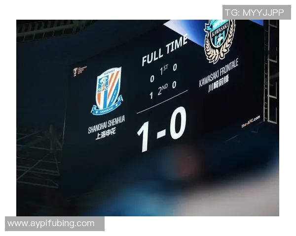 亚冠激战上海申花迎战东京球队全力争胜展现实力与激情