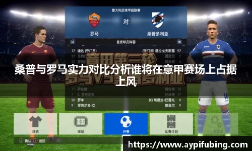 OB电竞APP