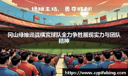 OB电竞首页